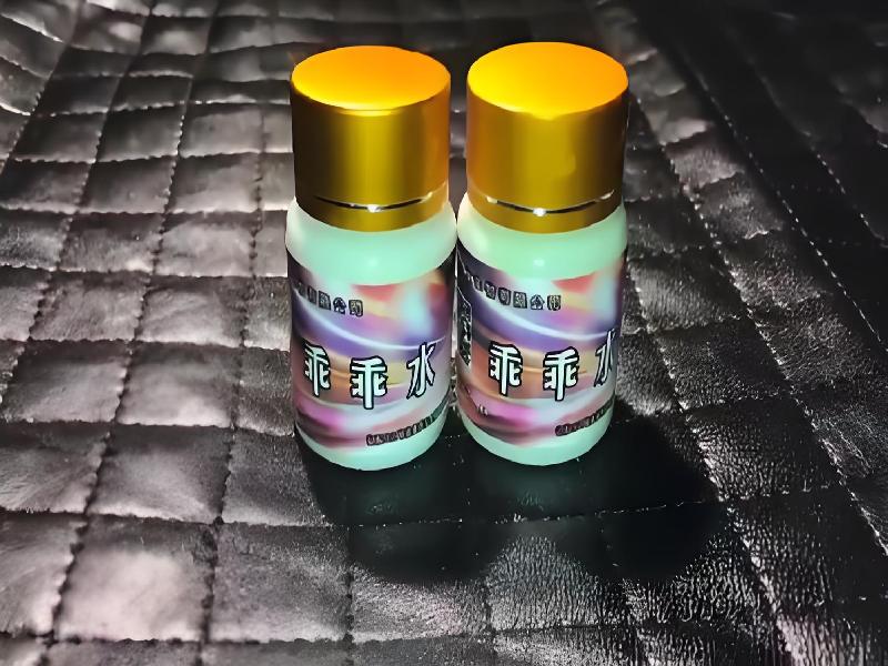 女士专用红蜘蛛363-XbA型号